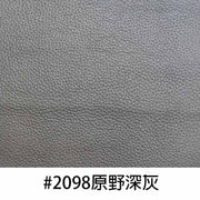 芝華仕-SOUTHALL 三座真皮電動梳化