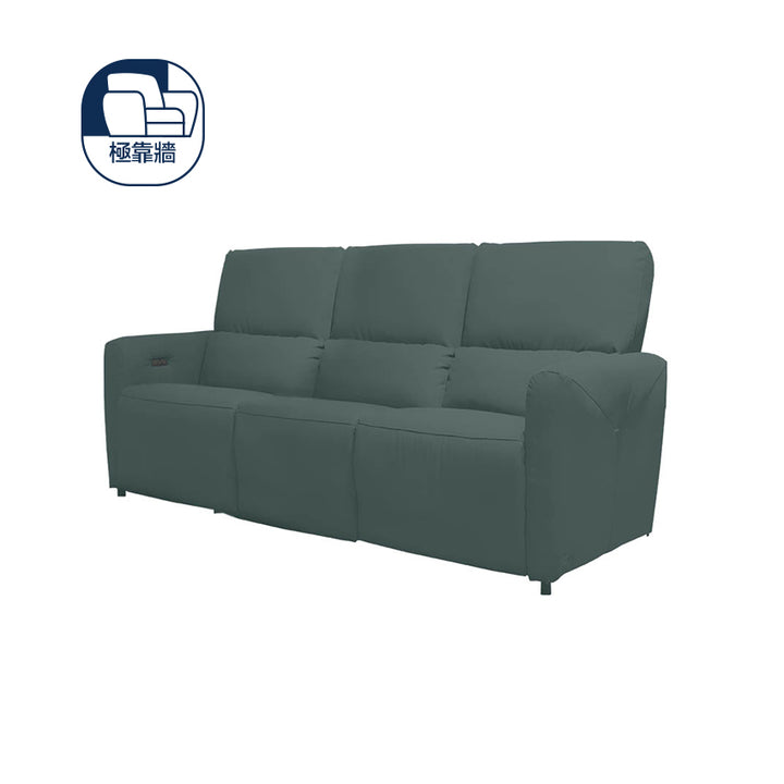 芝華仕-HOLLOWAY 三座位電動梳化（極靠牆）