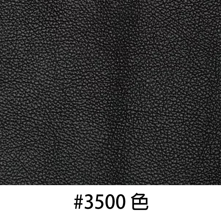 芝華仕-BATH 三座真皮觸感電動梳化