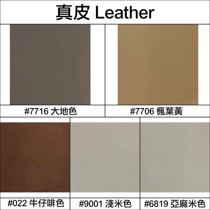 OKINO brand - TIMBER Leather three-seater sofa
