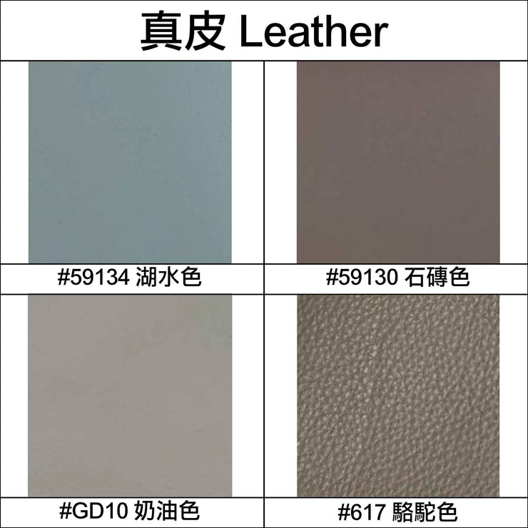 OKINO Brand- BRICK Leather 3 Seater Sofa