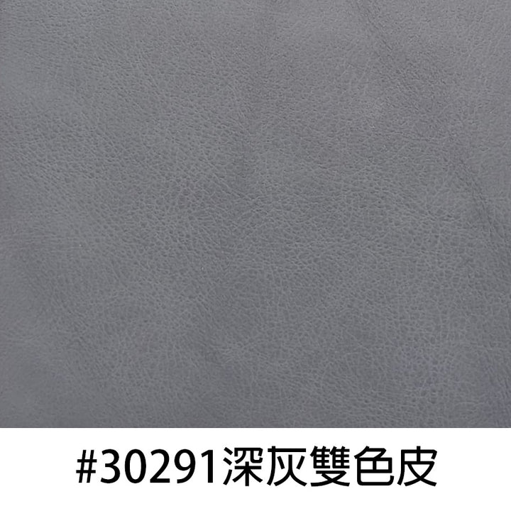 Okino品牌-GINZA 二座位四電動梳化 (日本寵物布/真皮)