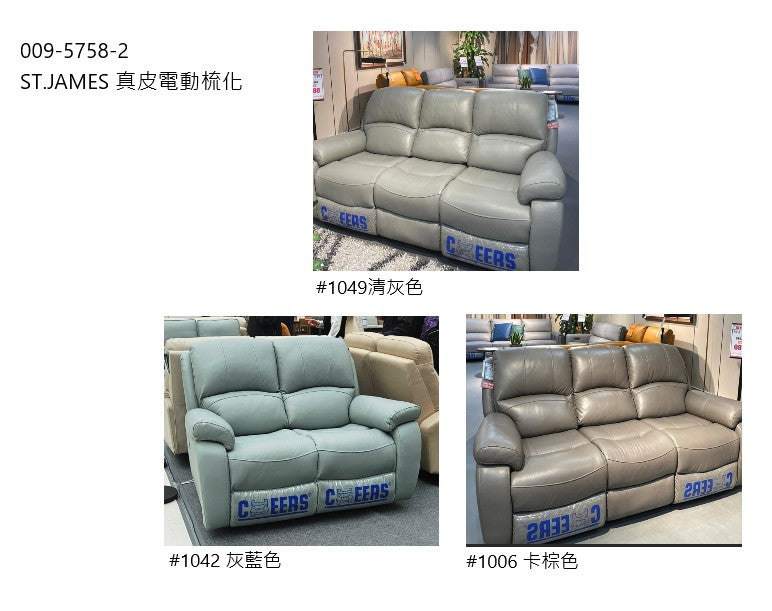CHEERS - ST.JAMES three-seater leather electric recliner sofa (Gaplez Wall Recliner)