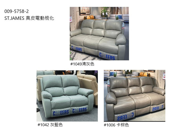 CHEERS - ST.JAMES three-seater leather electric recliner sofa (Gaplez Wall Recliner)