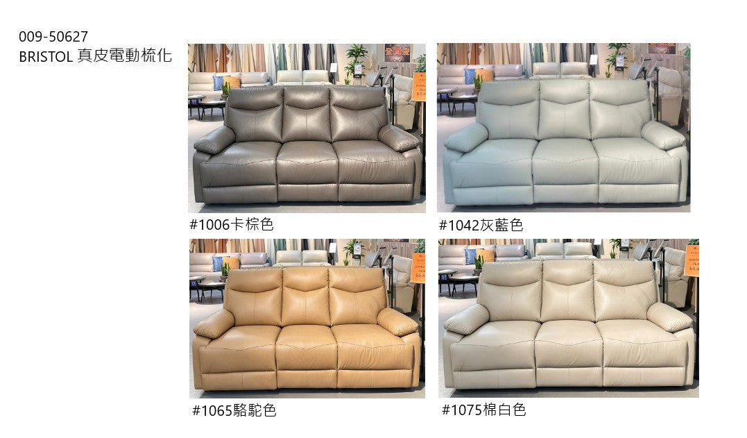 CHEERS-BRISTOL Leather electric recliners 3 Seater Sofa (Gaplez Wall Reliner)